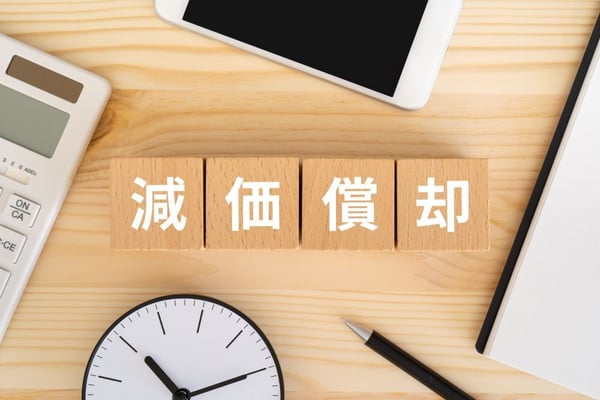 【計算例あり】工場の減価償却費を正しく算出する手順と税金対策のメリットのイメージ画像