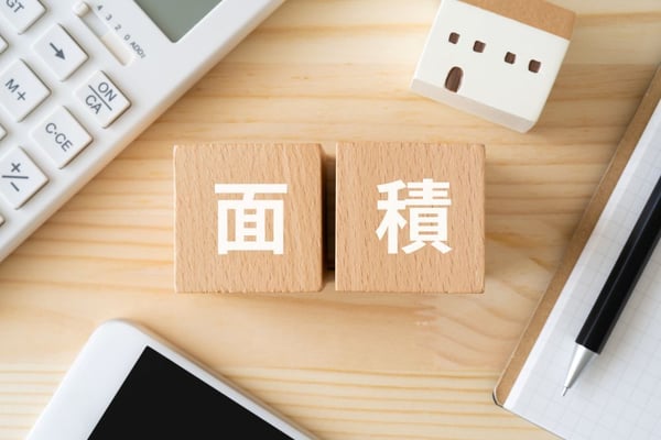 敷地面積と延床面積の決定的な違いのイメージ画像